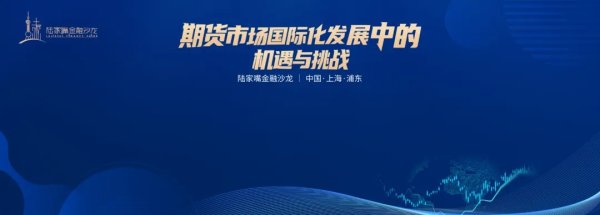 开云体育共同升迁中国期货市集的人人影响力-开云kaiyun登录入口登录APP下载(中国)官方网站