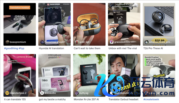 TikTok 上的步地别离的 AI 翻译耳机告白｜图片起首：TikTok